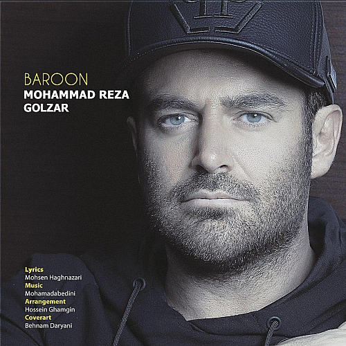 Cover artwork for Baroon by Mohammadreza Golzar